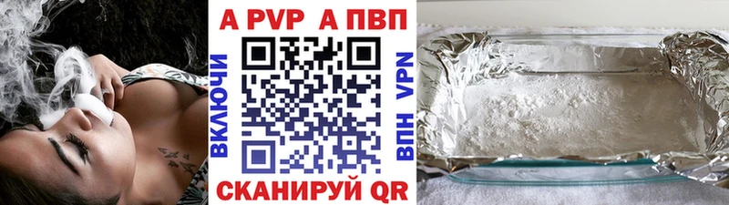 как найти закладки  Саратов  Alfa_PVP кристаллы 