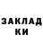 Печенье с ТГК конопля Brigitte Hall