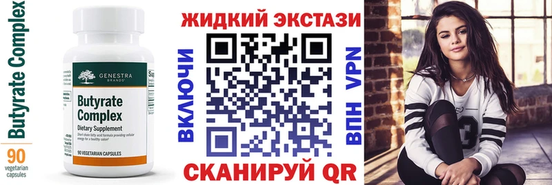 БУТИРАТ оксана Саратов