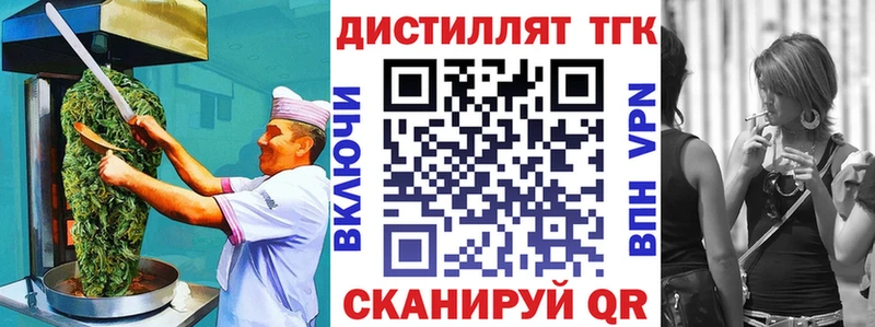 Еда ТГК марихуана  Саратов 