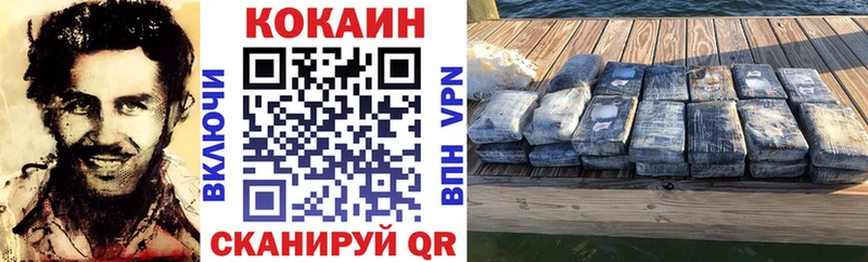 мориарти наркотические препараты  Саратов  КОКАИН Колумбийский 