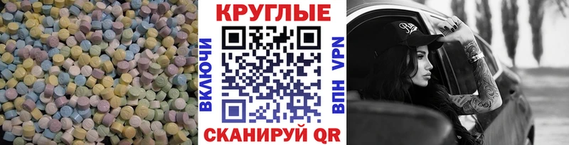 закладки  Саратов  ссылка на мегу ONION  Экстази Дубай 