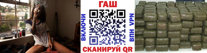 ГАШИШ хэш  Саратов 