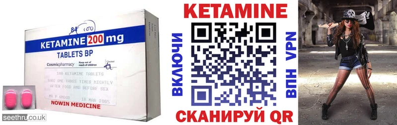 закладка  Саратов  Кетамин ketamine 