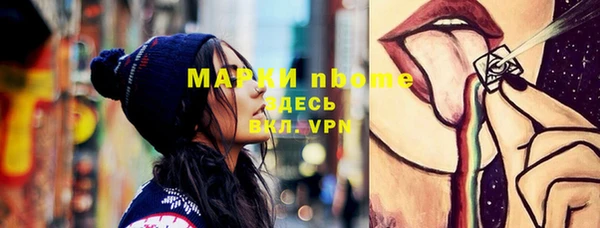 COCAINE Абдулино