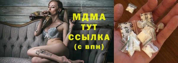 тгк Абаза