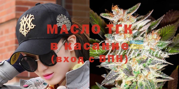 COCAINE Абдулино