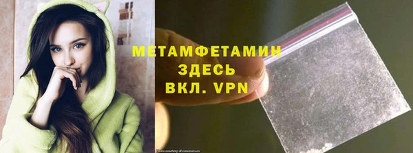 COCAINE Абдулино