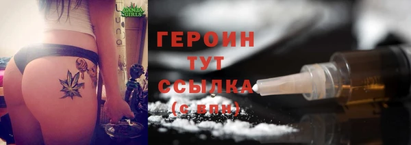 COCAINE Абдулино