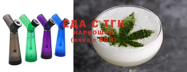 COCAINE Абдулино