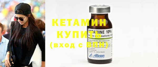 COCAINE Абдулино