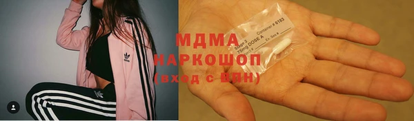 тгк Абаза