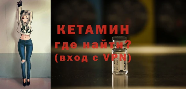 тгк Абаза