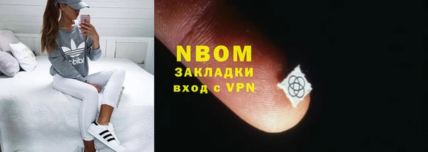 COCAINE Абдулино