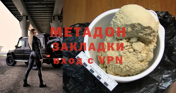COCAINE Абдулино