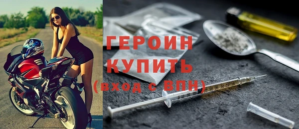 COCAINE Абдулино