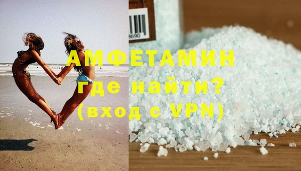 COCAINE Абдулино