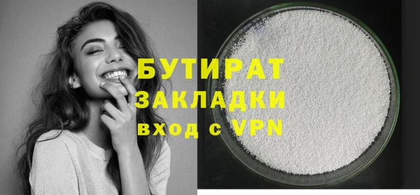 тгк Абаза