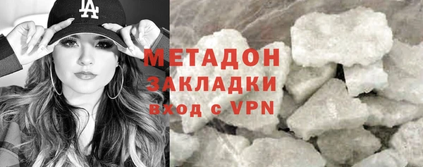 тгк Абаза