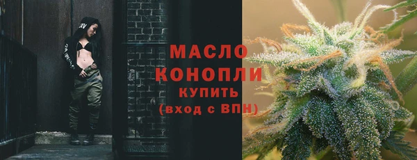 COCAINE Абдулино