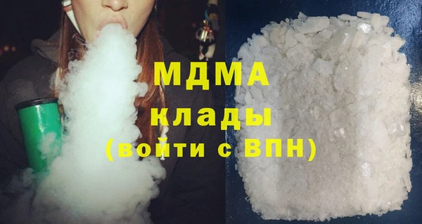 COCAINE Абдулино