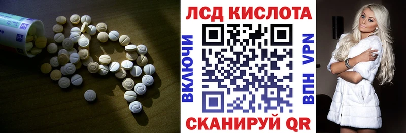 LSD-25 экстази ecstasy  площадка клад  Саратов 