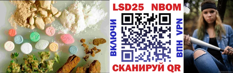 LSD-25 экстази кислота Саратов