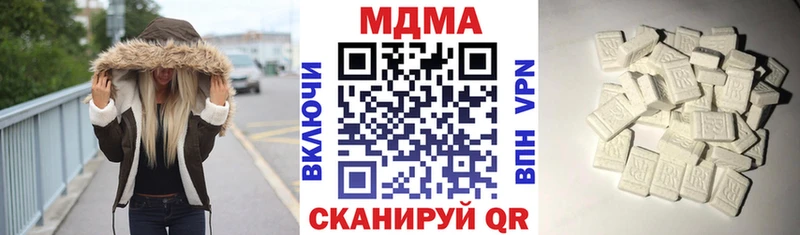 omg ссылки  Саратов  МДМА кристаллы 