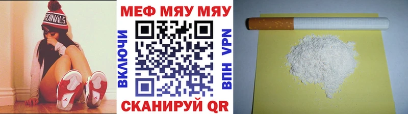 даркнет клад Саратов МЕФ мука