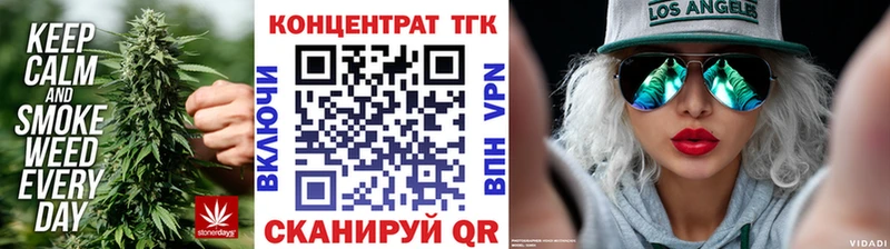 Дистиллят ТГК концентрат  наркота  Саратов 
