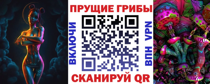 Галлюциногенные грибы мицелий  Саратов 