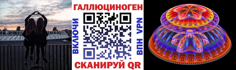 Галлюциногенные грибы Magic Shrooms Саратов